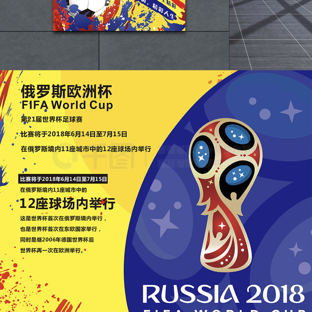 时期之一并