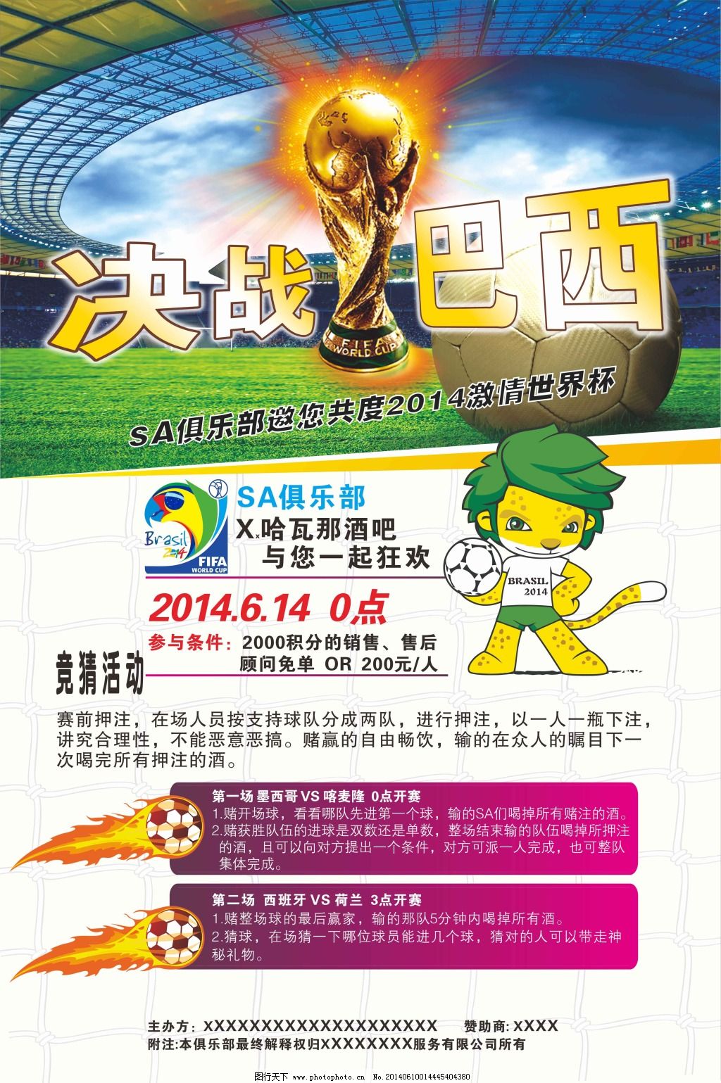 略有助于保