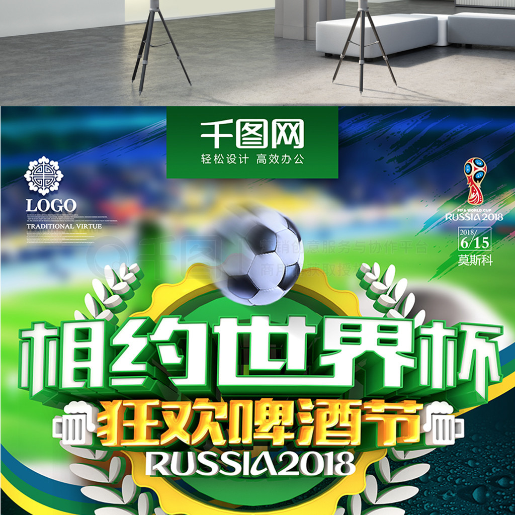 验证