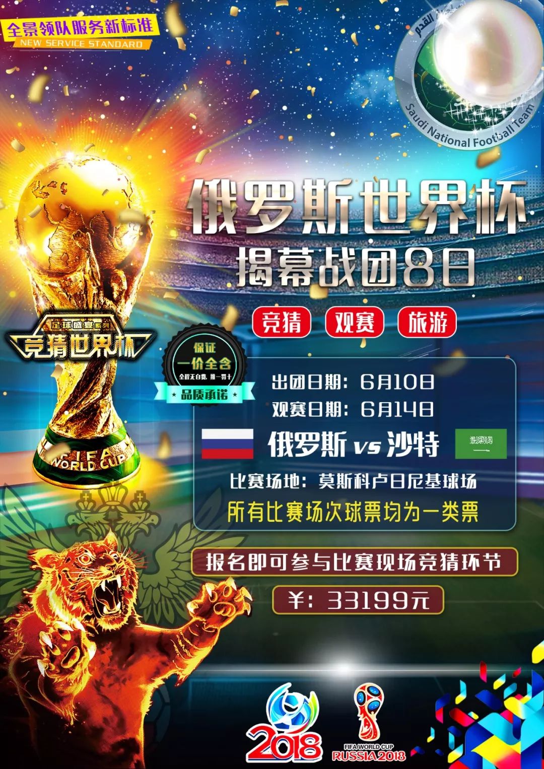 根克洛