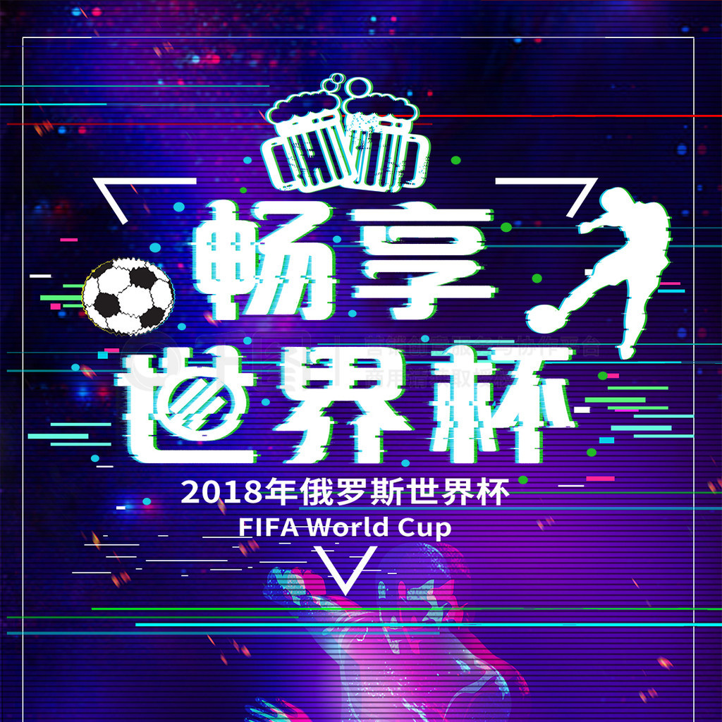 的影响早已